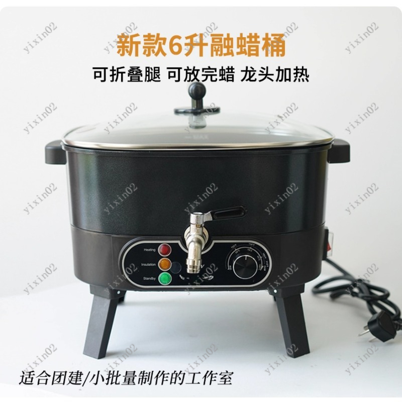 6L Non-stick Electric Wax Melt - đánh giá và giá Candle Making Kit Beeswax